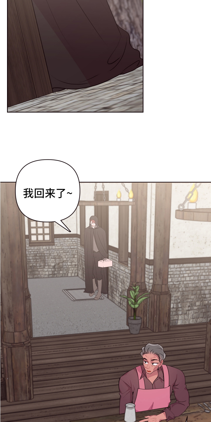 第74话5