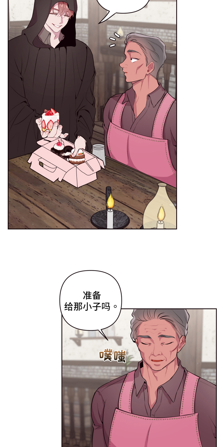 第74话7