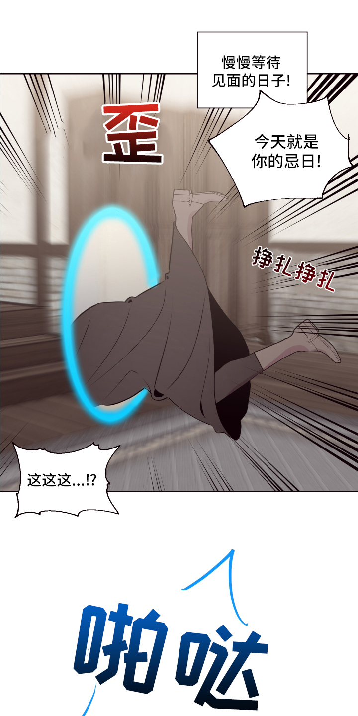 第74话18