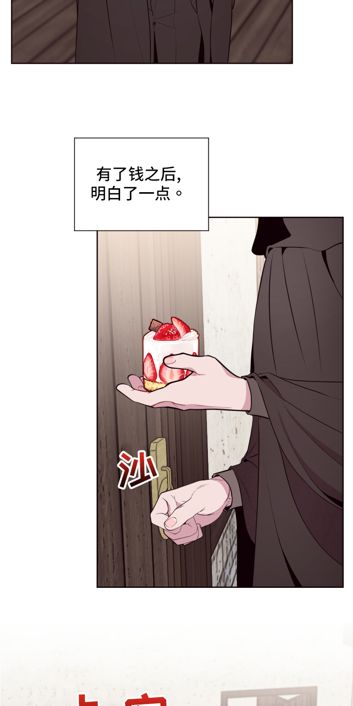 第74话10