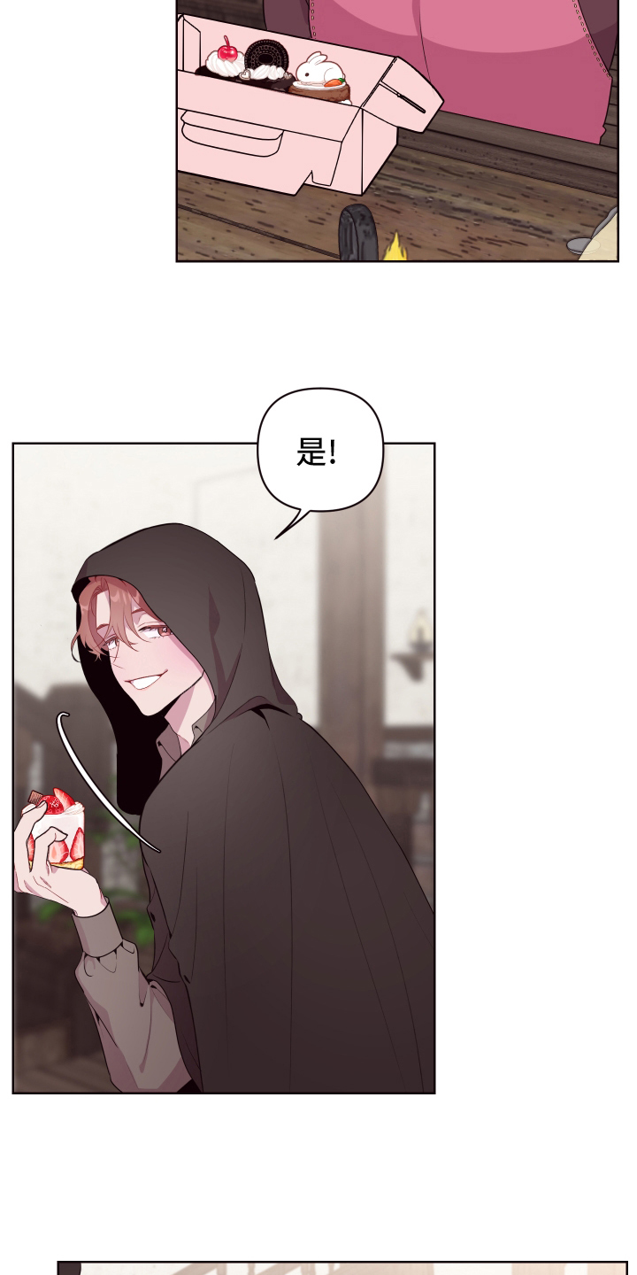 第74话8