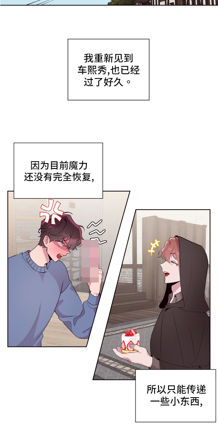 第74话15