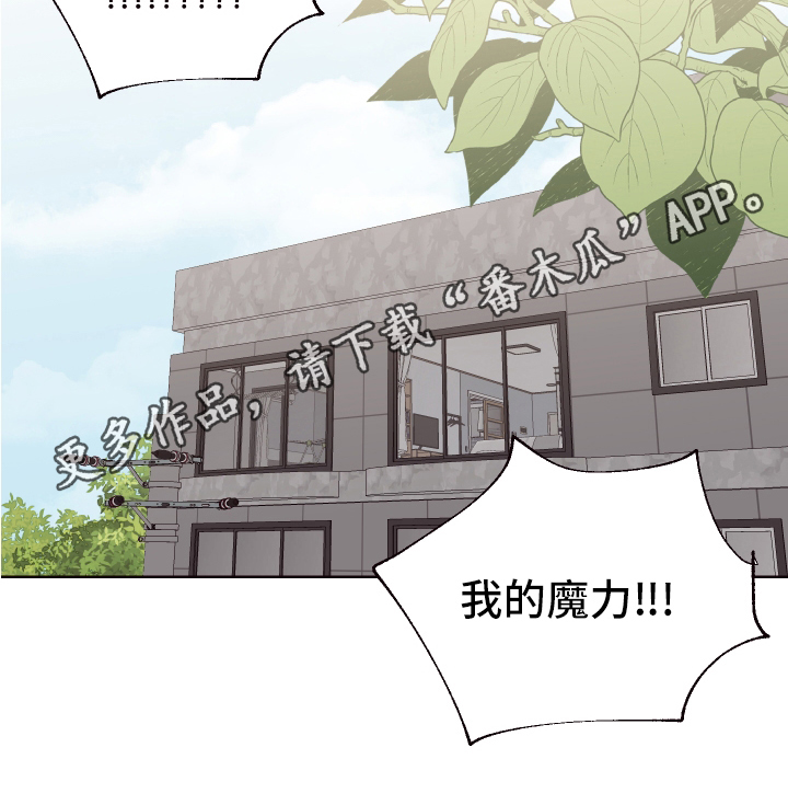第74话20