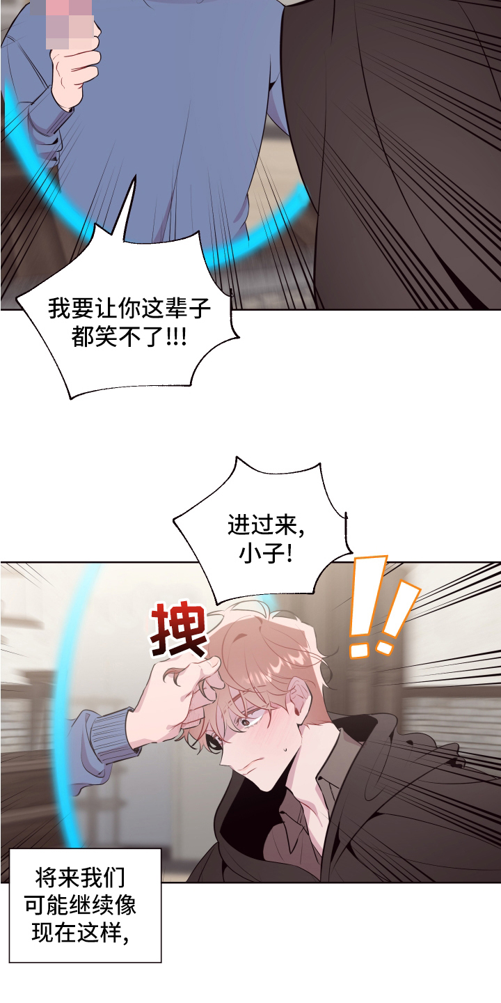 第74话17
