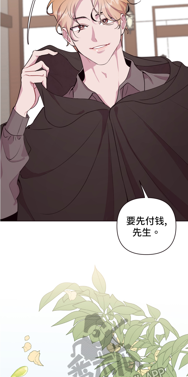 第73话15