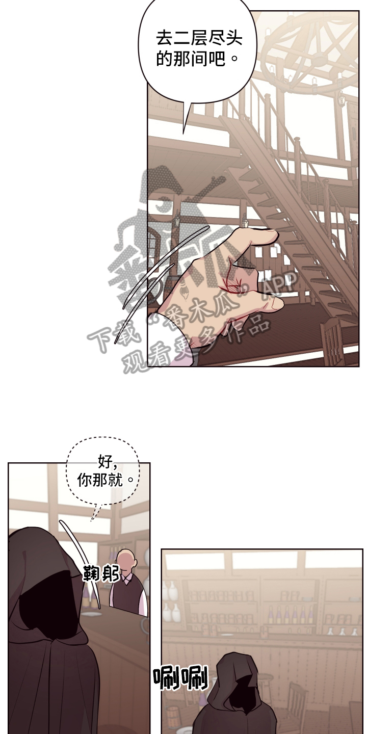 第73话7
