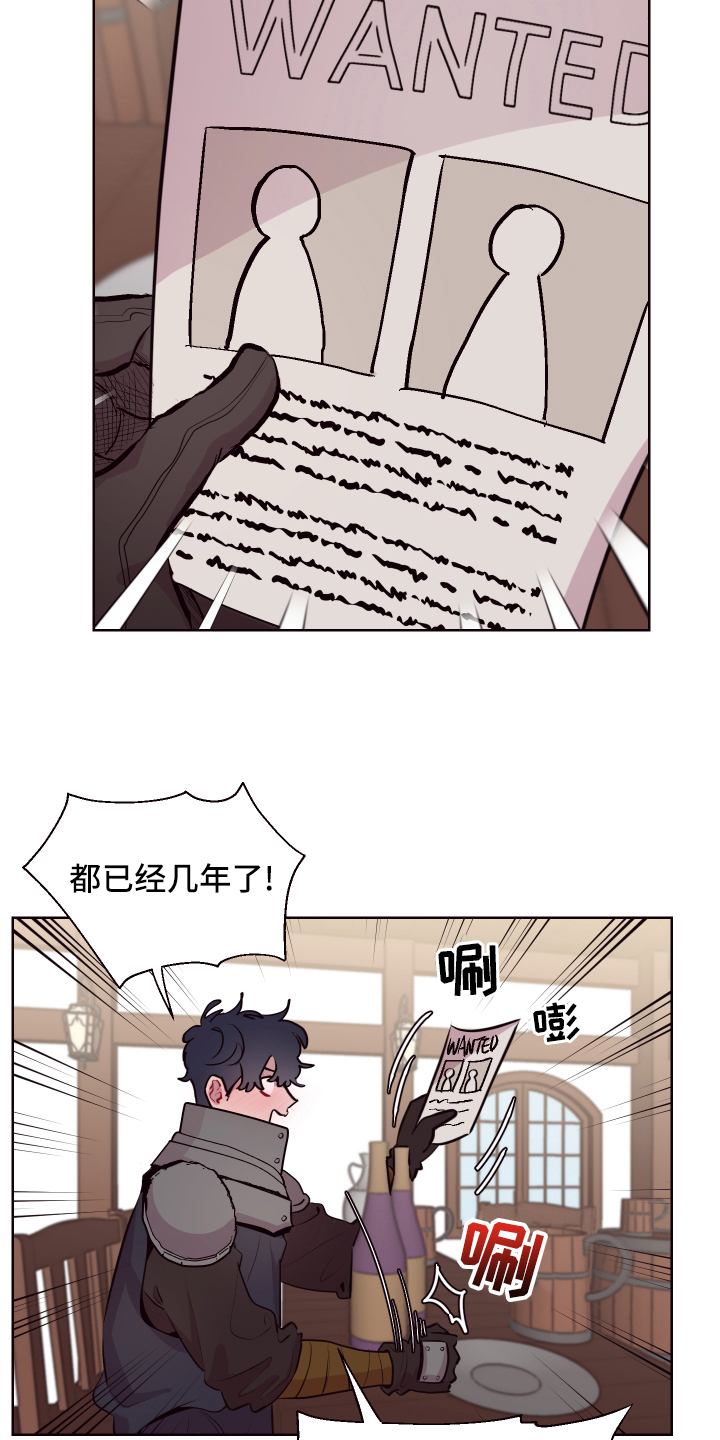 第73话3