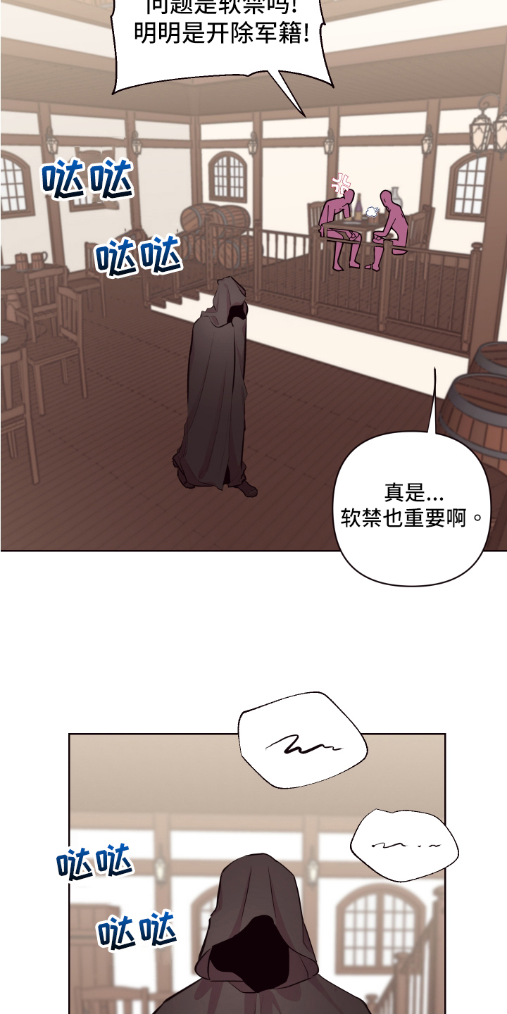 第73话5