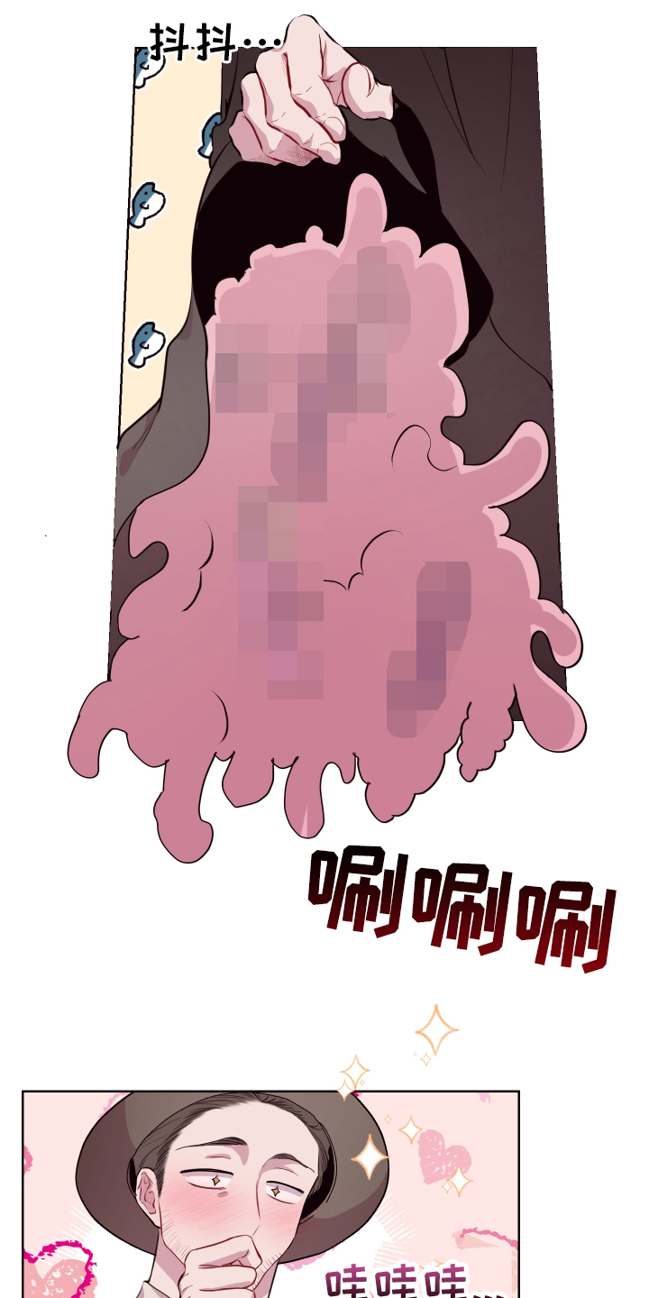第73话13