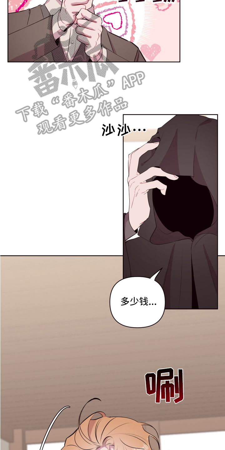 第73话14