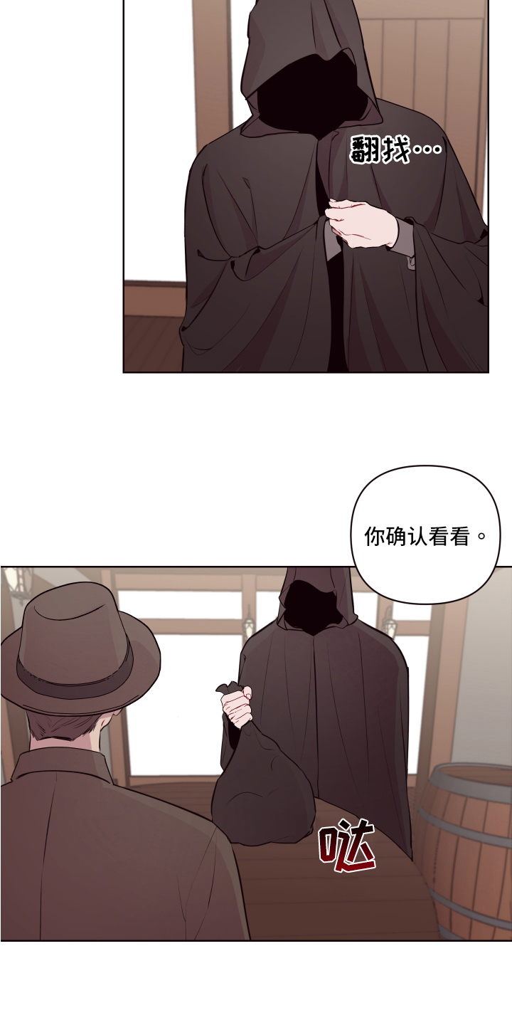 第73话12