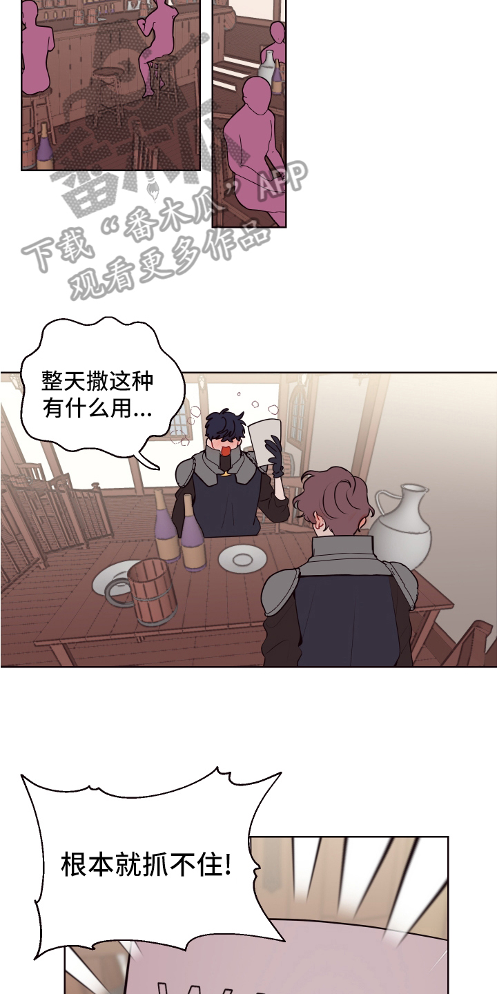 第73话2