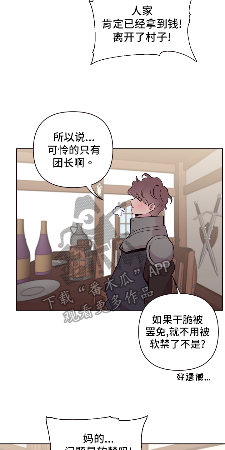 第73话4