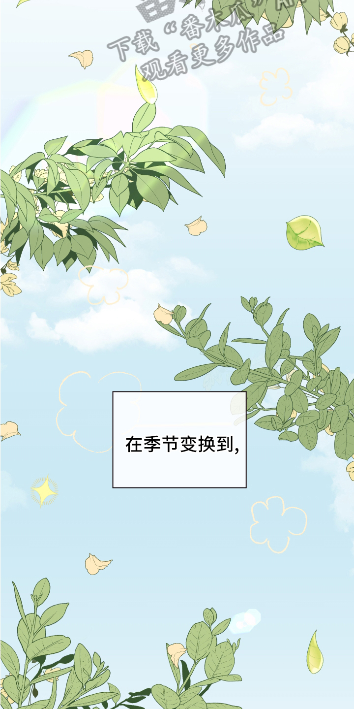 第73话16