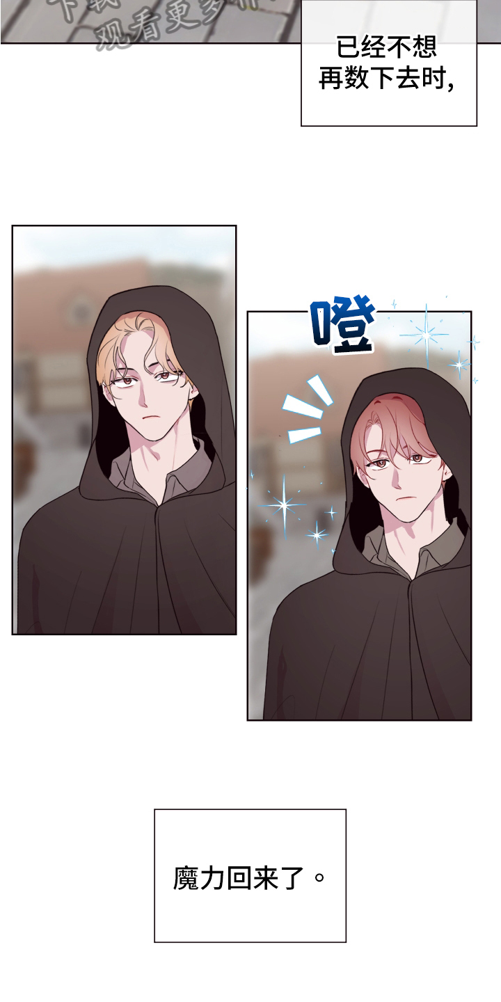 第73话18