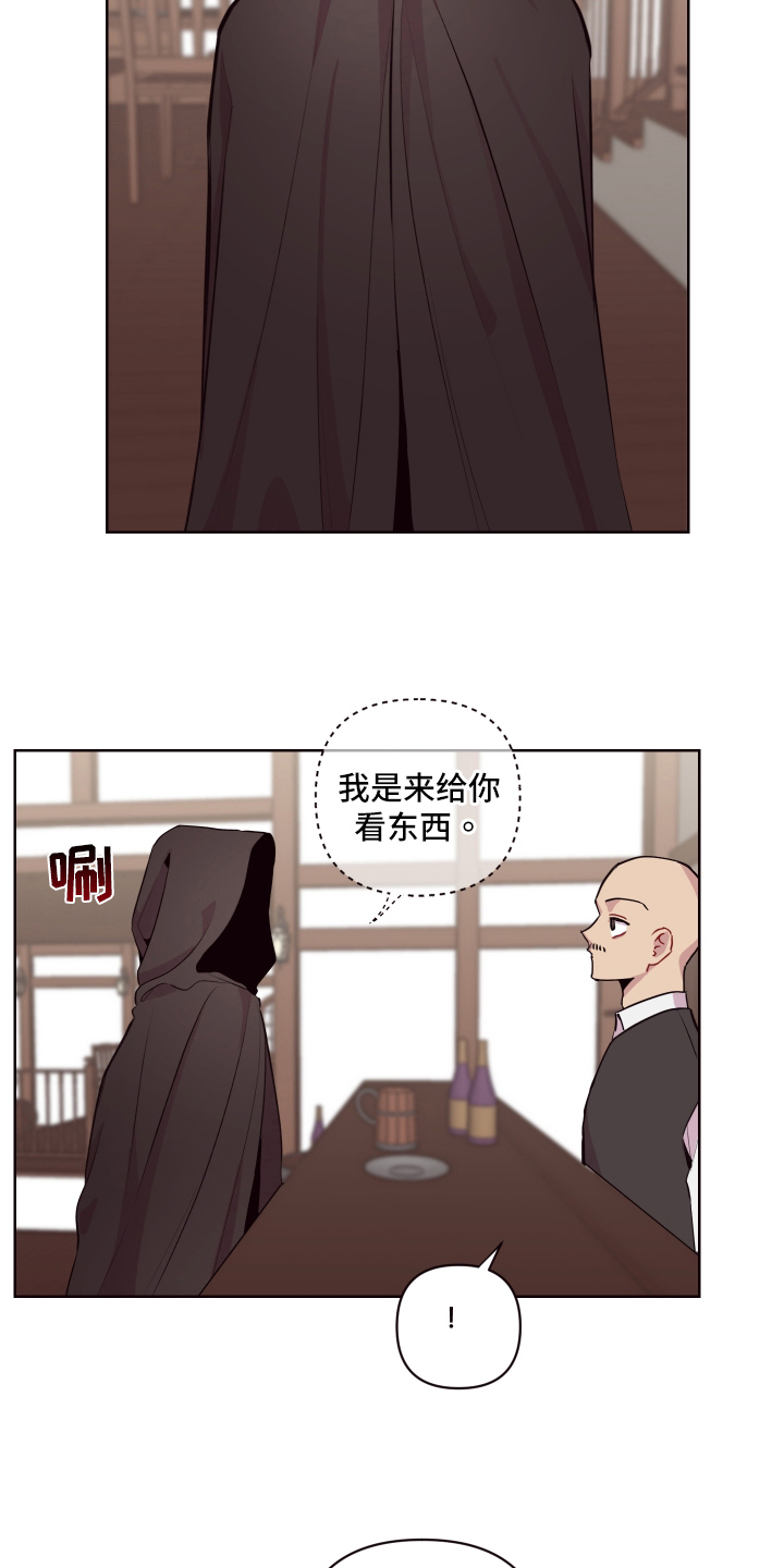 第73话6