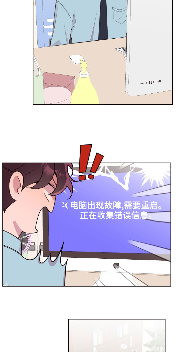 第72话5