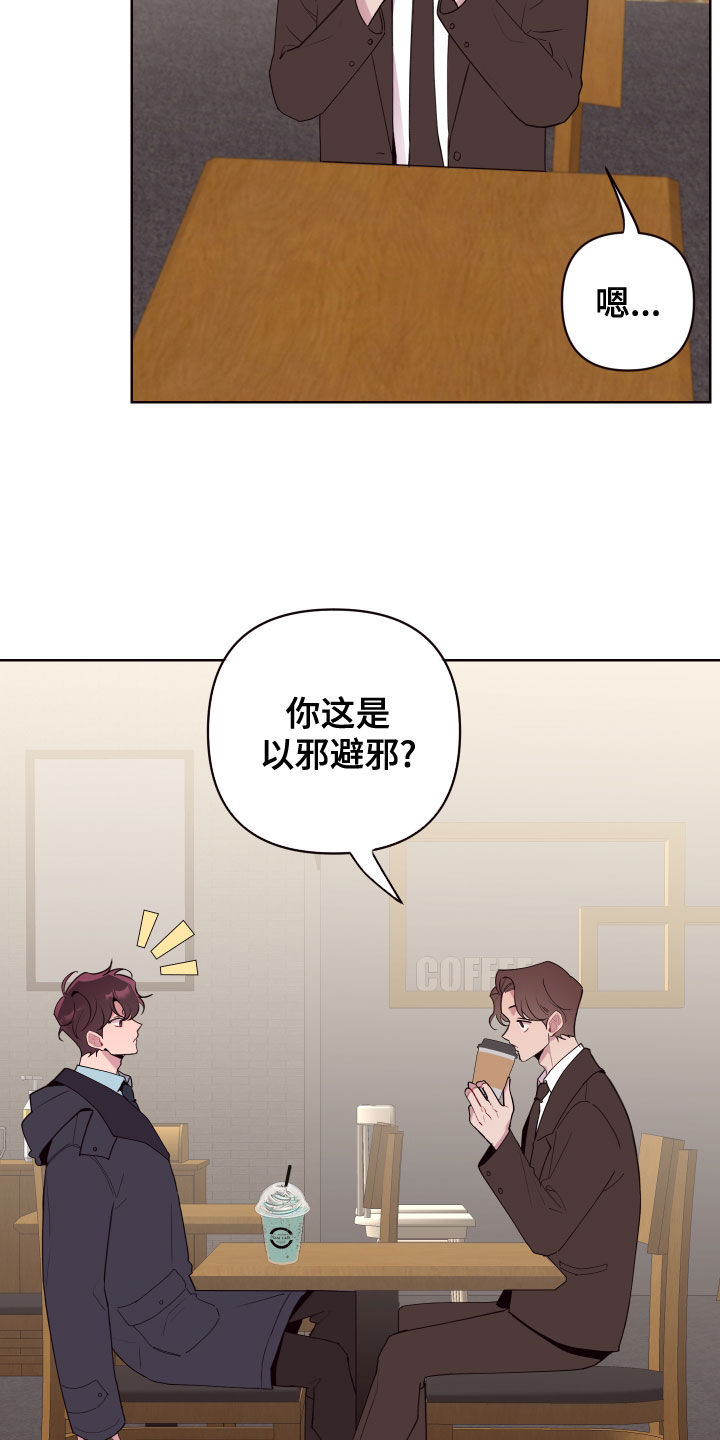 第72话11