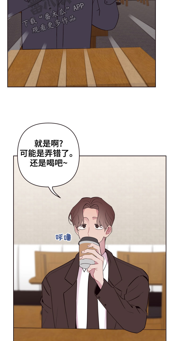 第72话8