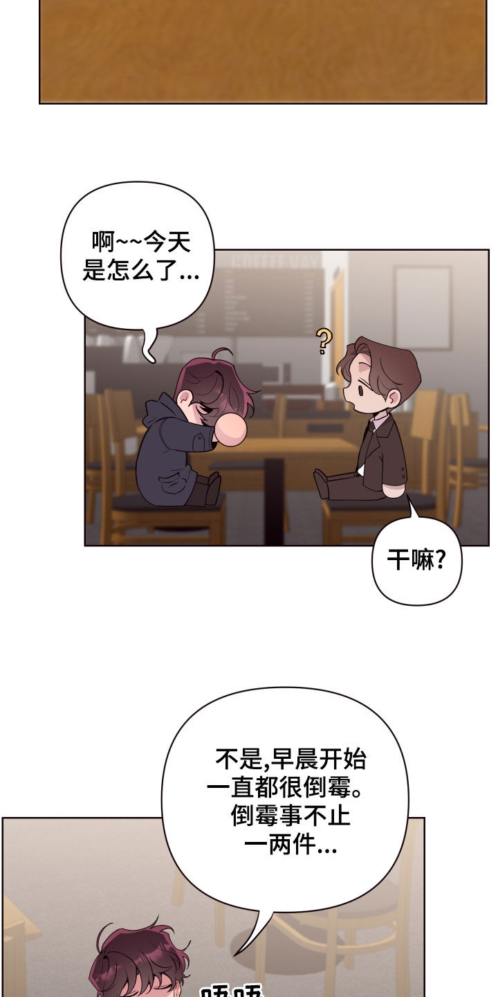 第72话9