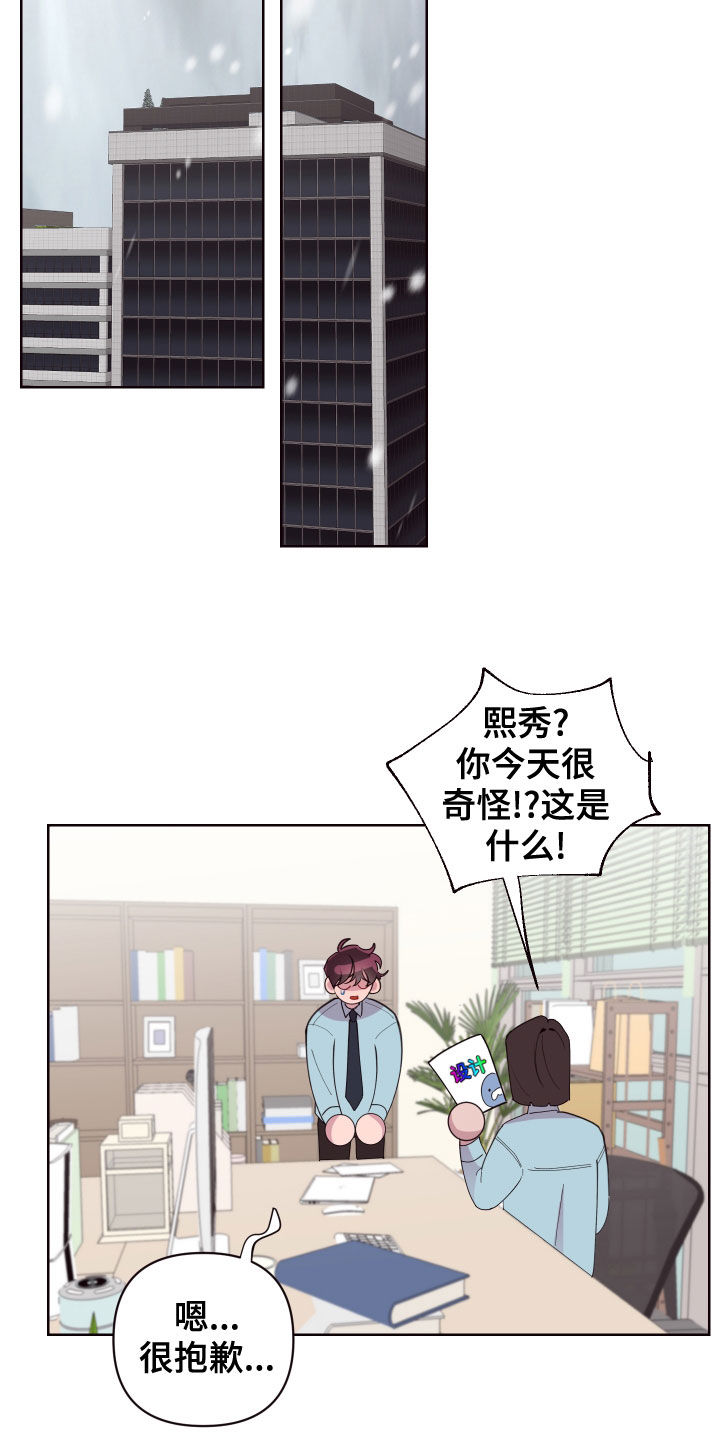 第72话3
