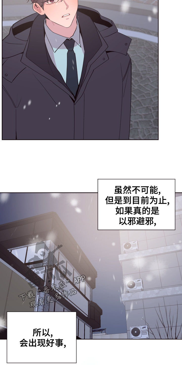 第72话16