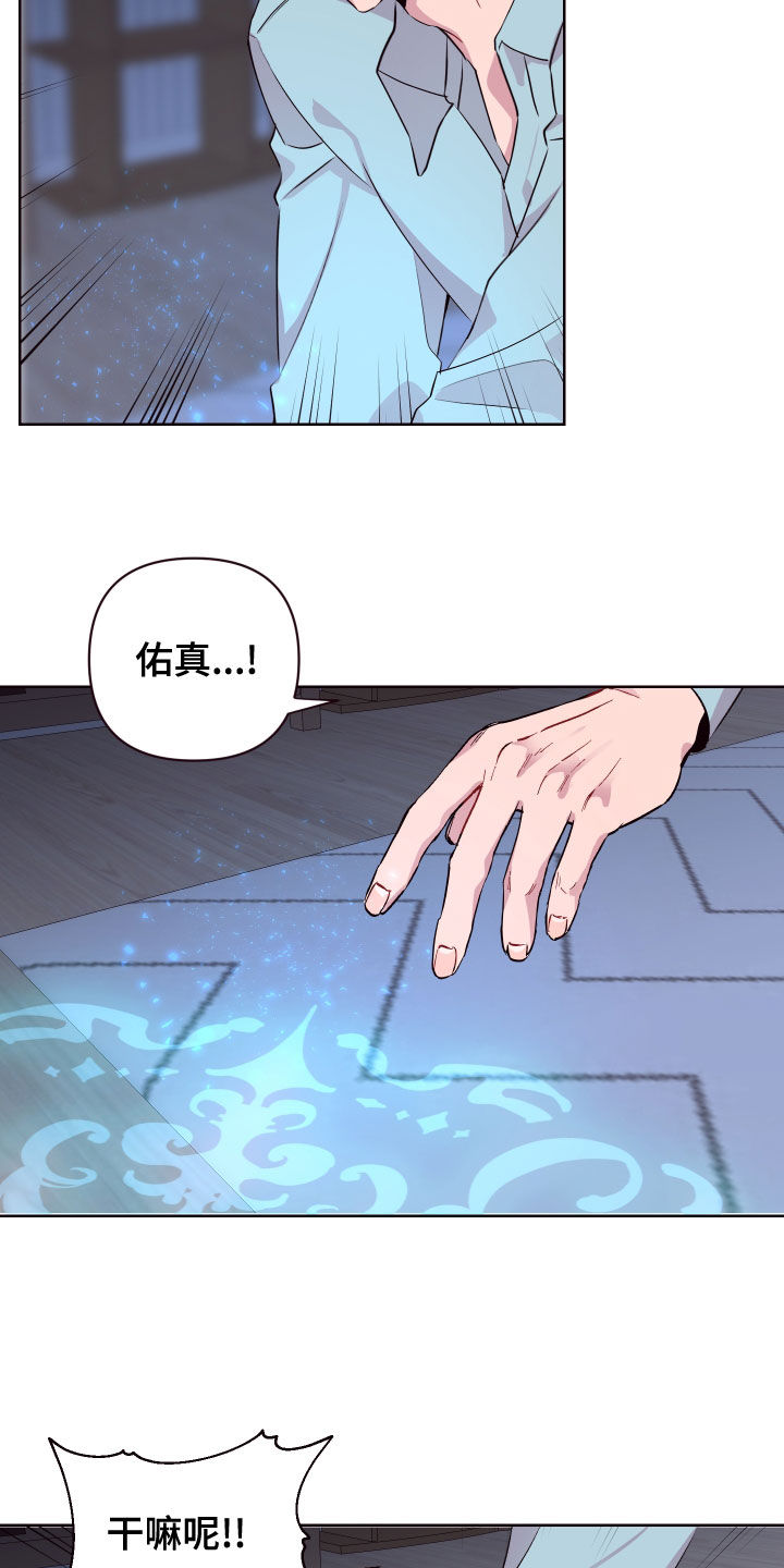 第71话6