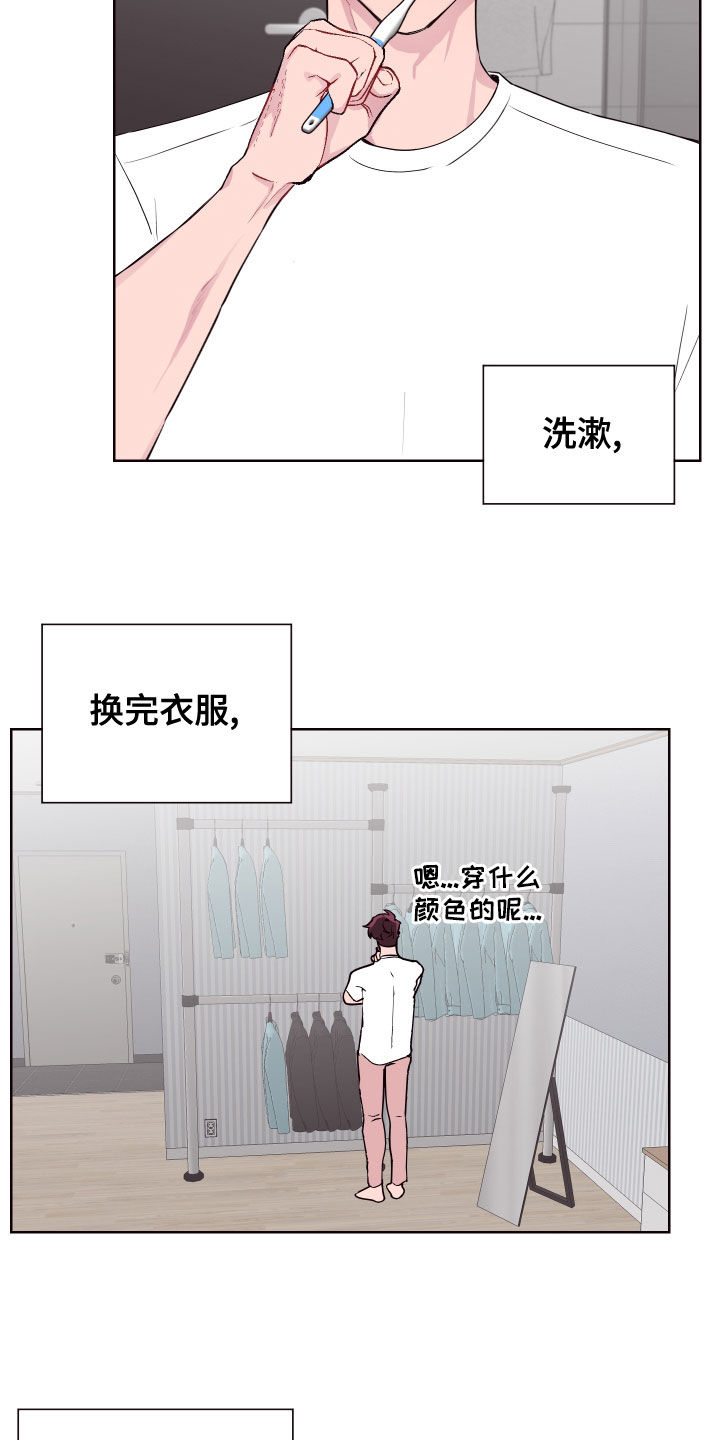 第71话18