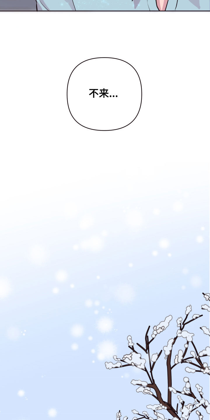 第71话9