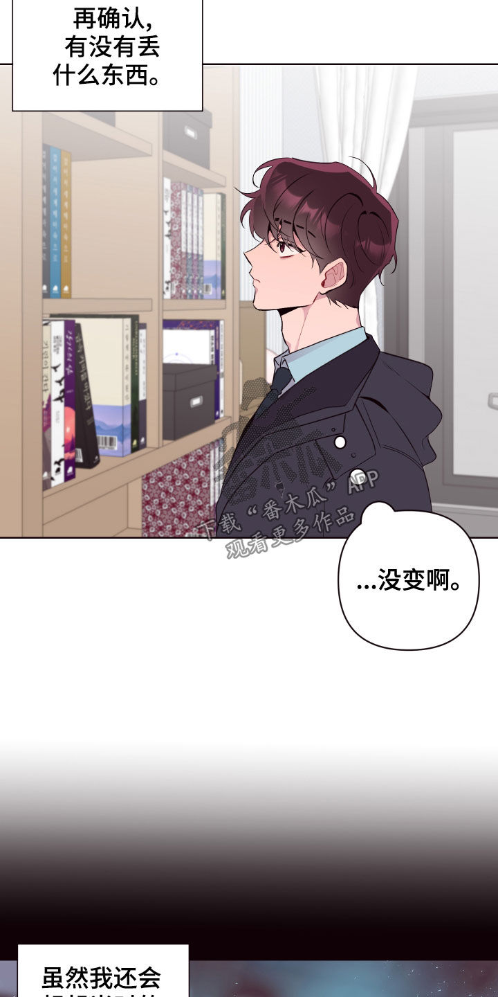 第71话19