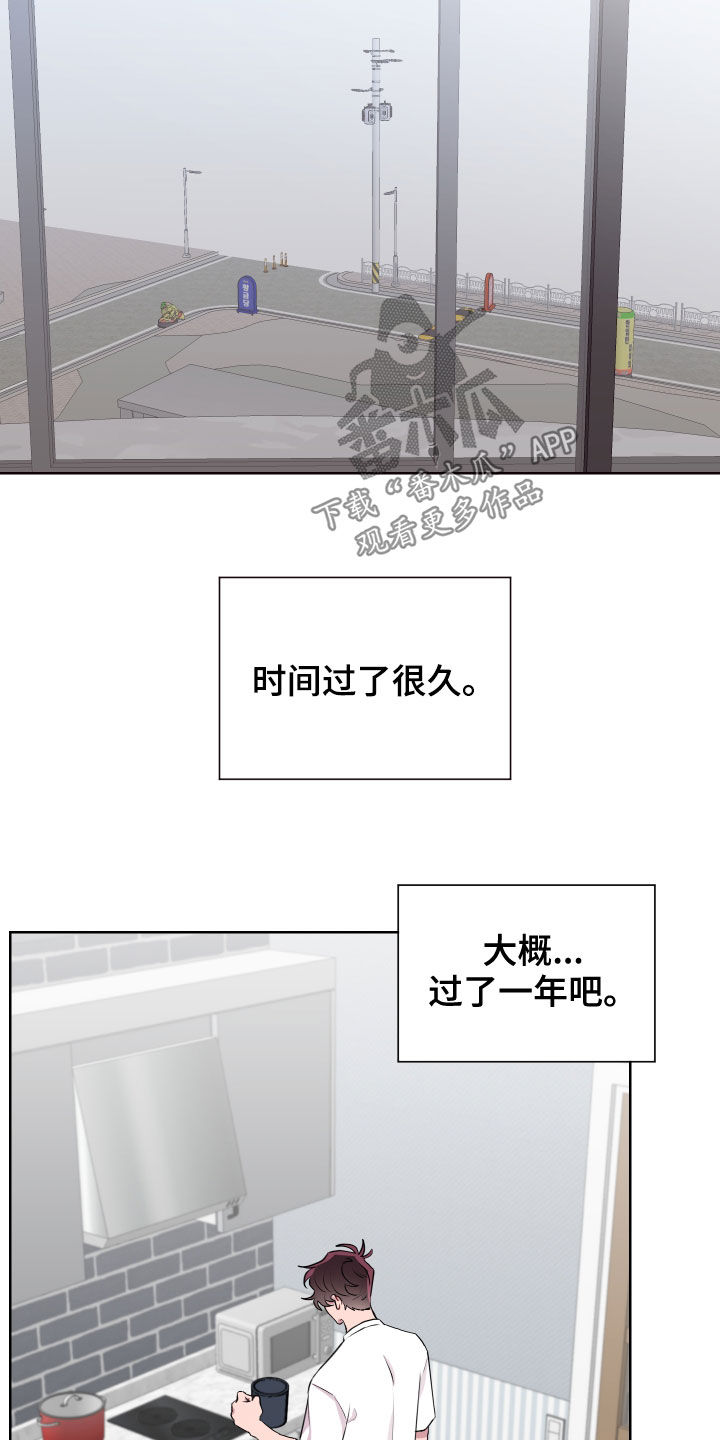 第71话14