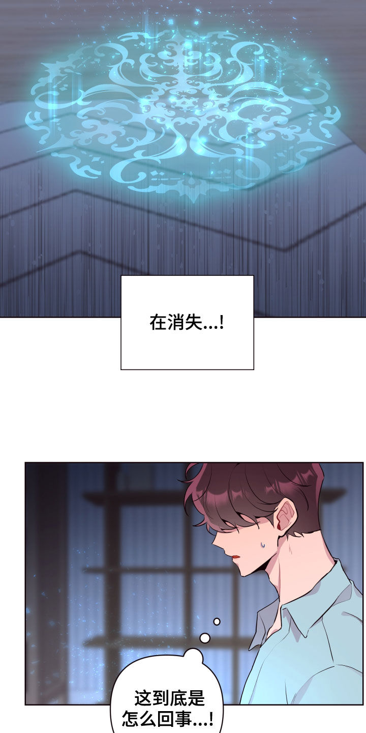 第71话4