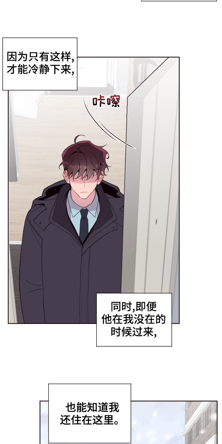 第71话23