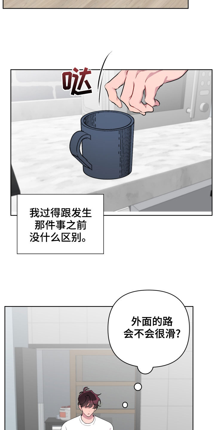 第71话16