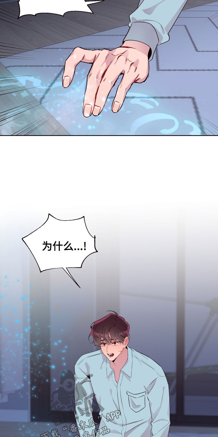 第71话7