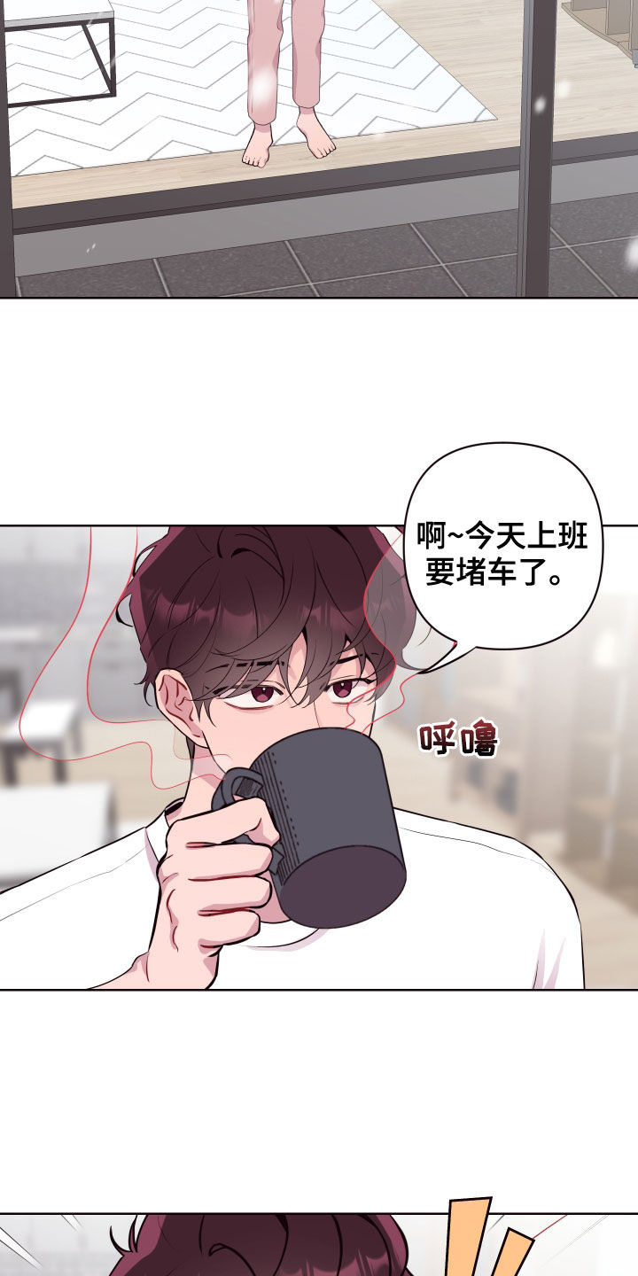 第71话11