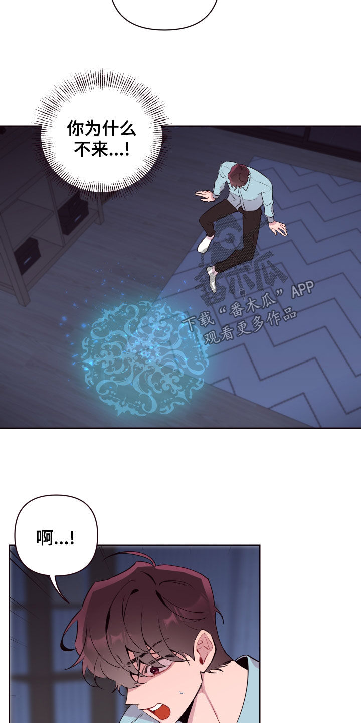 第71话5
