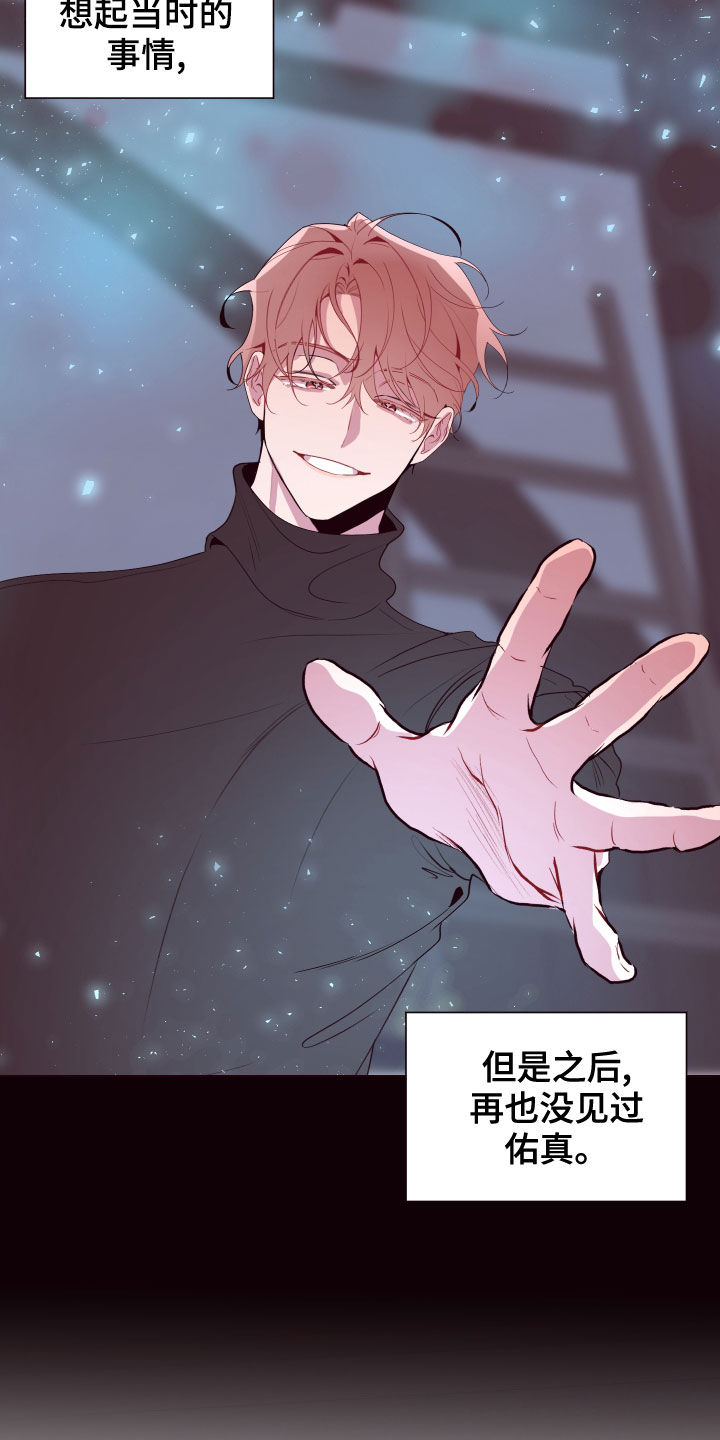 第71话20