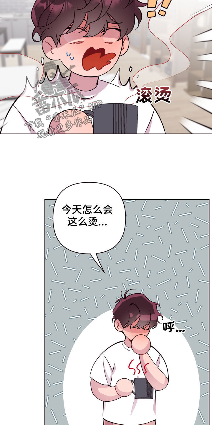 第71话12