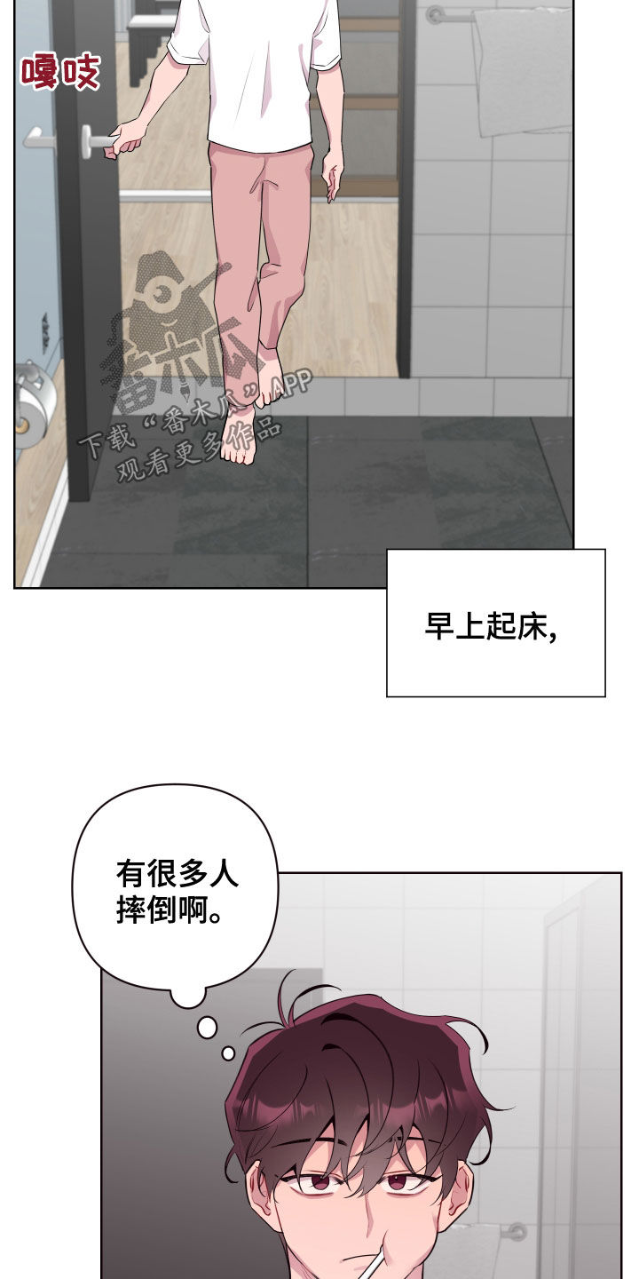 第71话17