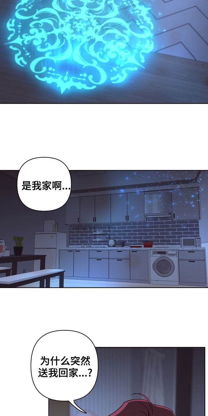 第71话1
