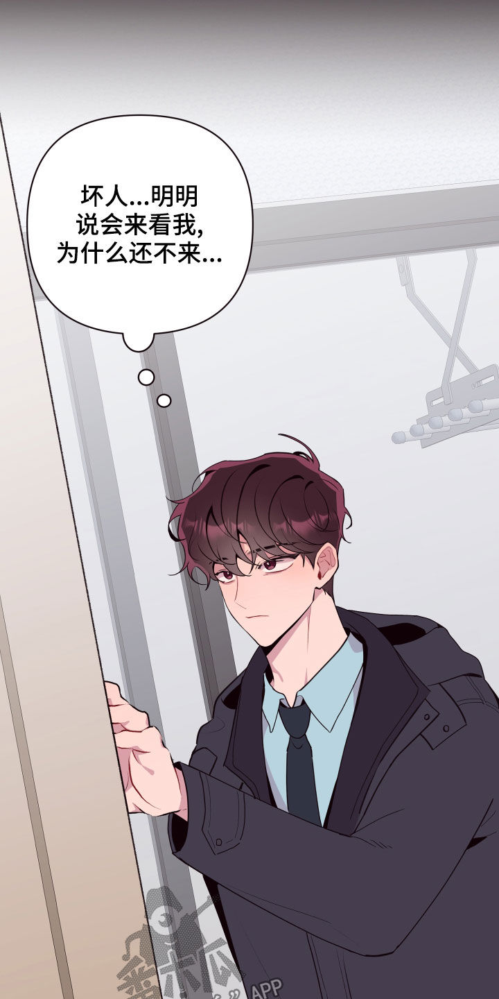 第71话21