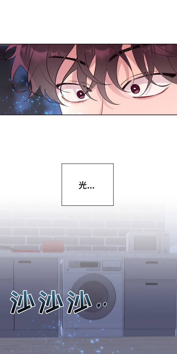 第71话3
