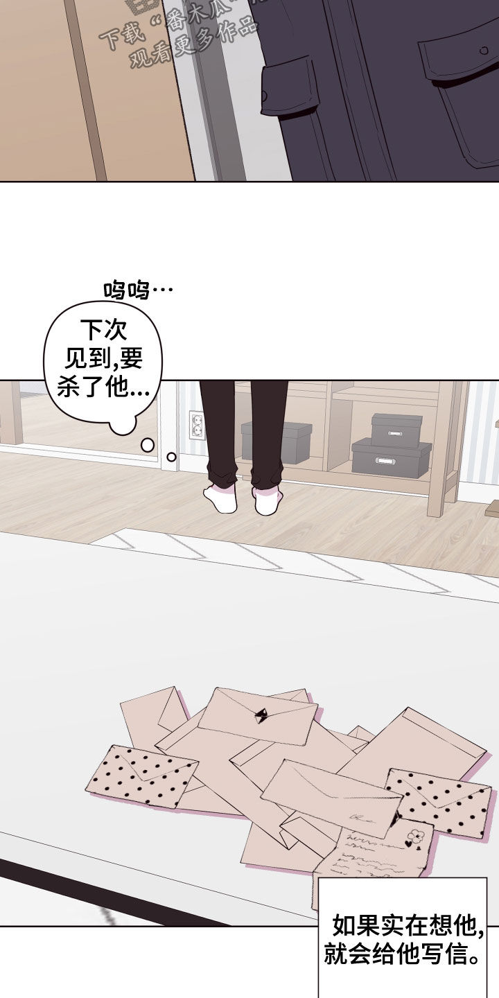 第71话22