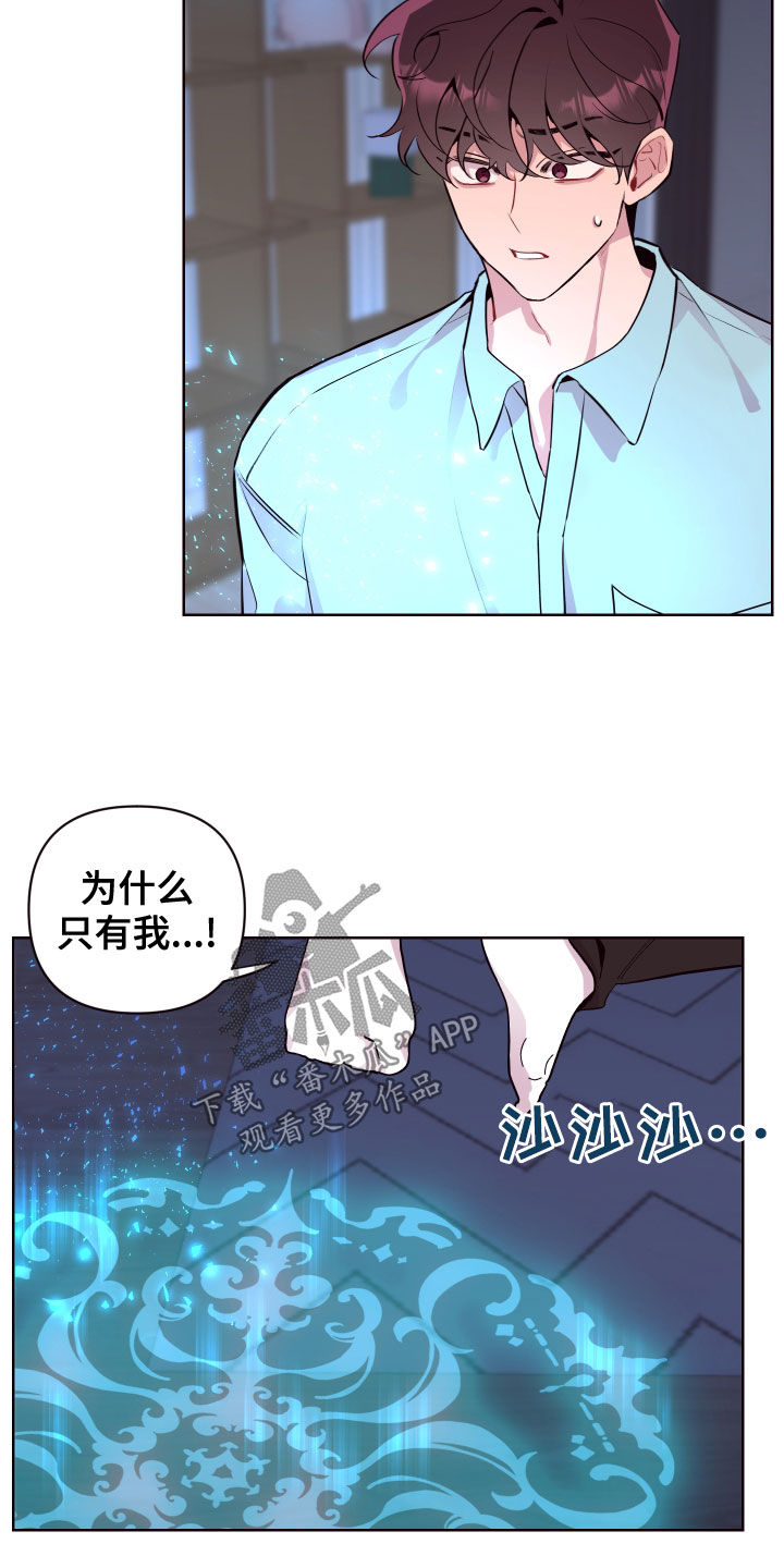 第71话2