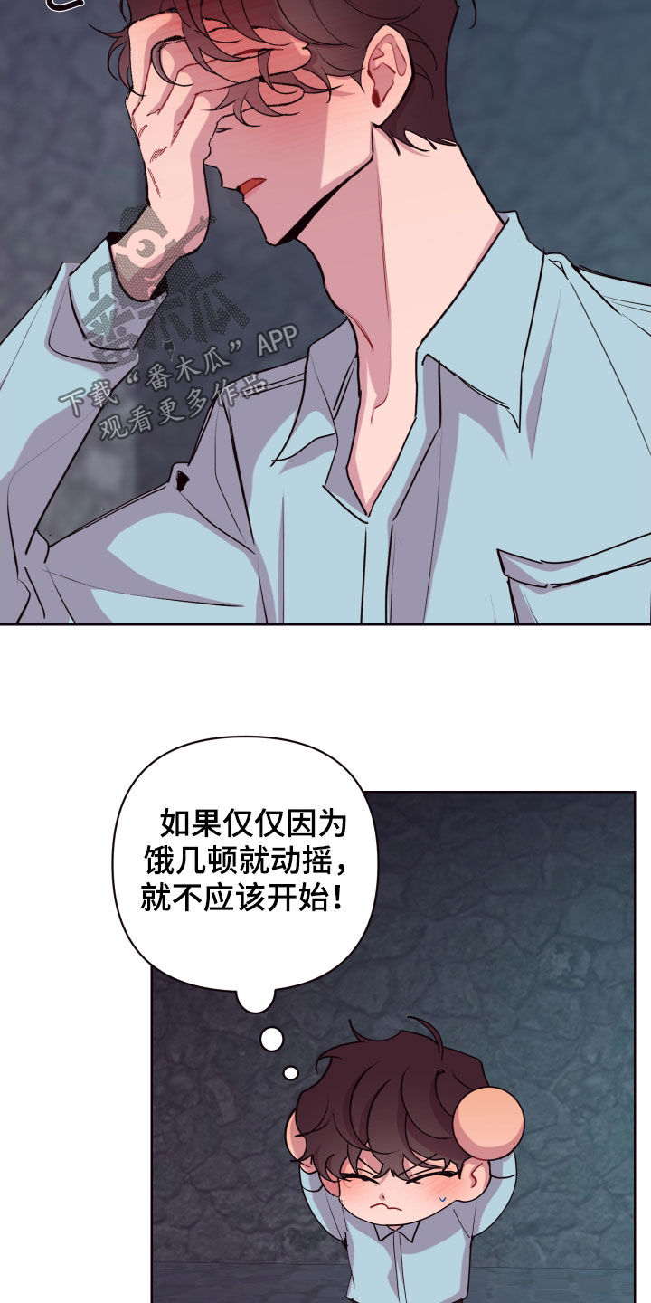 第70话10
