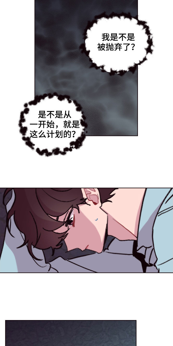 第70话7