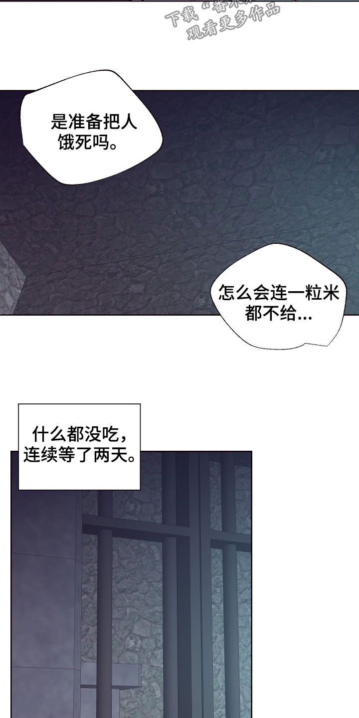 第70话5