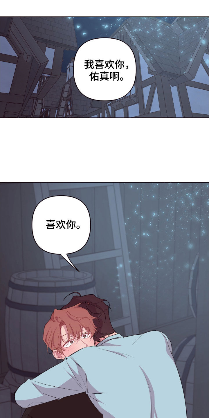 第70话25