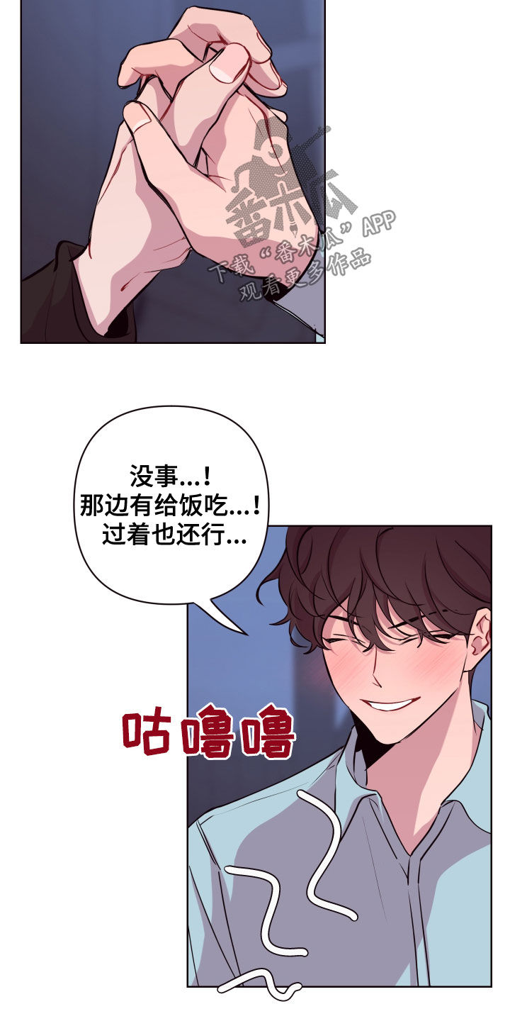 第70话22